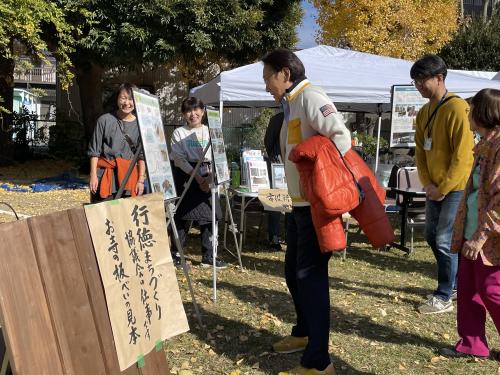 行徳・南行徳神社めぐり実行委員会 行徳・南行徳神社めぐりの画像
