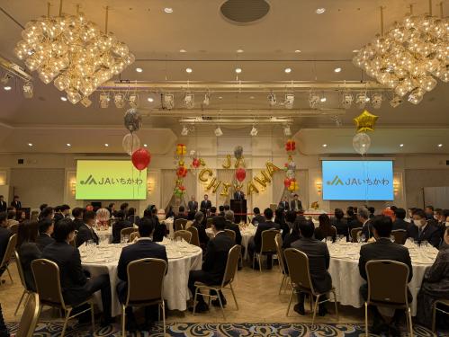 JAいちかわ職員研究会 忘年会の画像