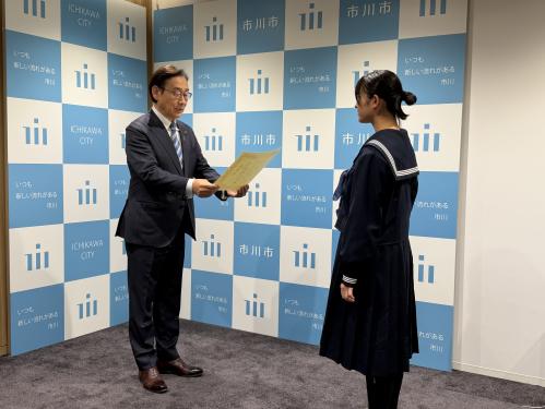 中学生の「税についての作文」市川市長賞及び市川市納税貯蓄組合連合会長賞授与式の画像