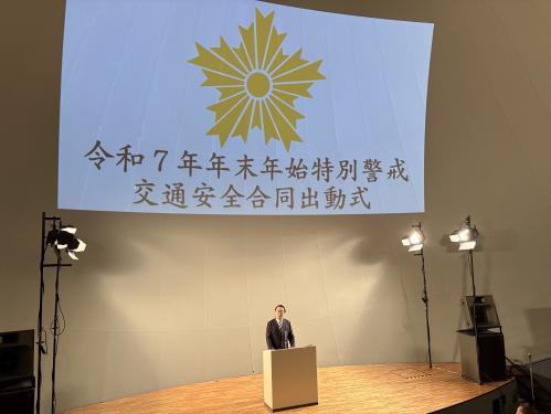市川警察署 年末年始特別警戒・交通安全合同出動式の画像