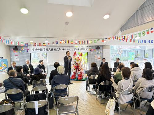 地域の猫活動支援拠点 開所式の画像