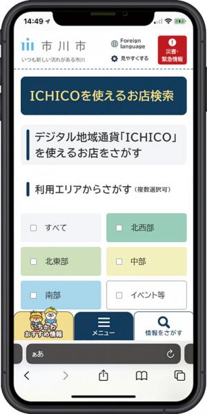 ぴっくあっぷに画像