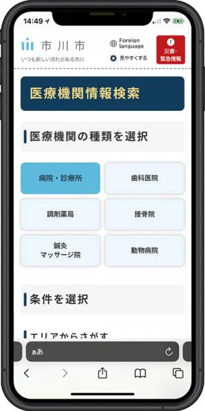 ぴっくあっぷさん画像