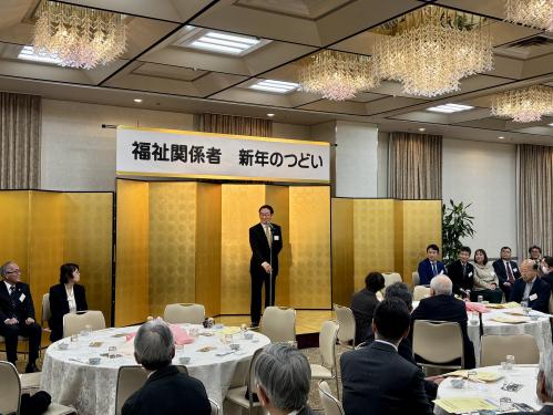 社会福祉法人市川市社会福祉協議会　第23回福祉関係者新年のつどいの画像