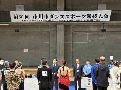 市川市ダンススポーツ協会　2026年第30回市川市長杯争奪・市川市ダンススポーツ競技大会　開会式の画像