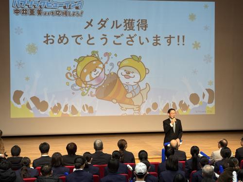 ミラノ・コルティナ2026冬季オリンピック　フィギュアスケート女子シングル　フリースケーティングパブリックビューイングの画像