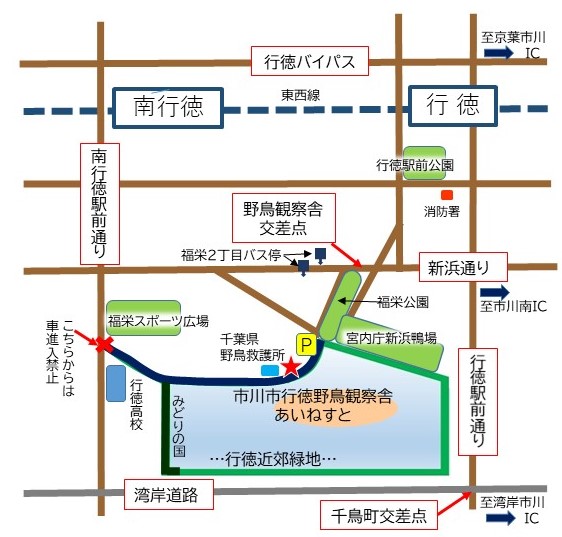 あいねすと交通案内地図　最寄り駅、バス停