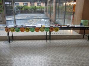 チラシ置き場の画像