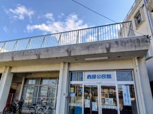 西部公民館外観
