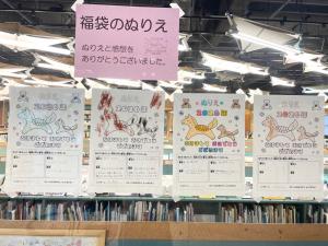 写真：ふくぶくろ　ぬりえ