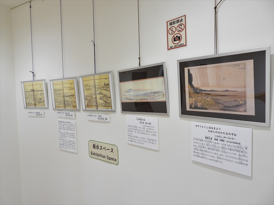 写真：塩浜の歴史常設展示