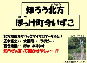 ぼっけ町今いずこ