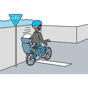 いちじふていし画像