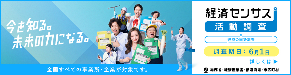 キャンペーンサイトへのリンク画像