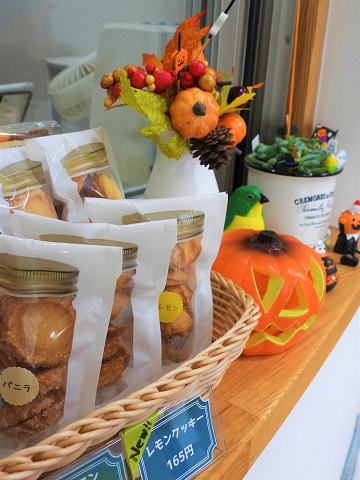 写真:あいねすとカフェ秋のクッキー