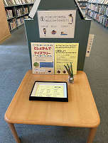 写真:クイズラリーの様子 写真:クイズラリー