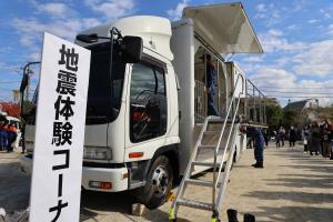 写真：地震体験車