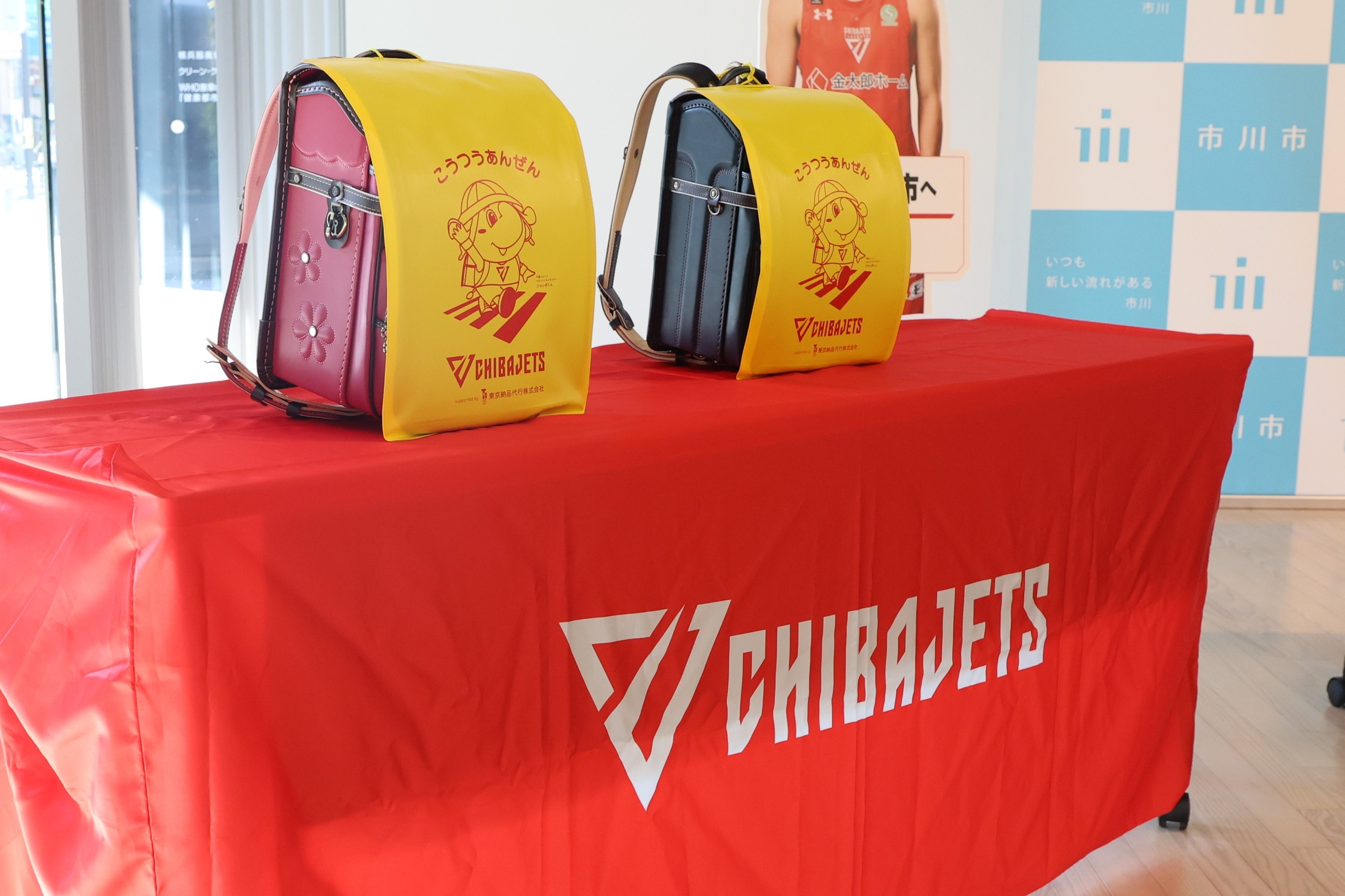 写真:寄贈されたランドセルカバー