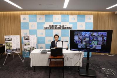 写真：トイレカー協定式