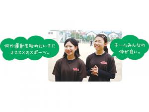 コメントしている女性2人