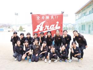 新井スマイルズ集合写真