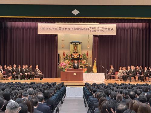 国府台女子学院　高等部普通科第77回・英語科第40回卒業証書授与式の画像
