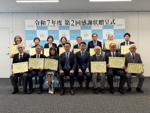 令和7年度第2回感謝状贈呈式の画像