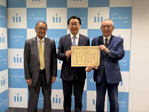 千葉県知事選挙及び参議院議員通常選挙における市川ビルへの表彰状伝達式の画像