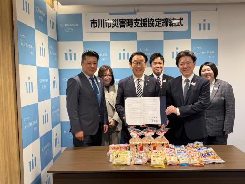 フジパン株式会社との災害時における物資供給に関する協定締結式の画像