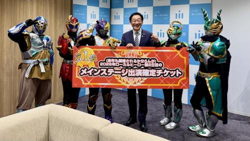 激神ザンドー　表検訪問の画像