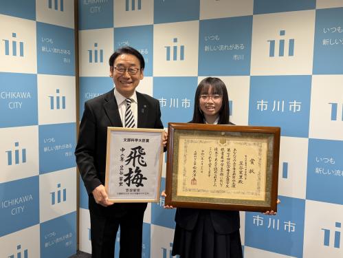 全国学生教書展文部科学大臣賞受賞　笠谷栞里さん　表敬訪問の画像