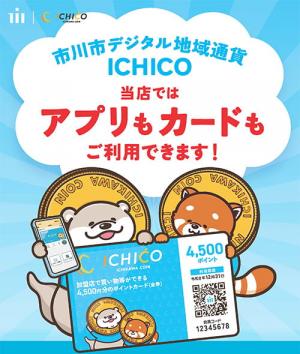 かめいてんのめじるしがぞう