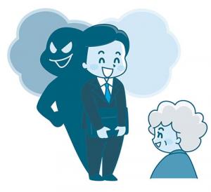 さぎにごちゅういがぞう