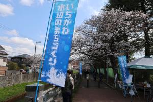 写真：新菅野橋