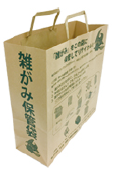 雑がみ保管袋