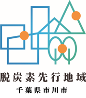 脱炭素先行地域図