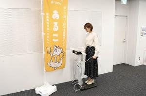 Arucoポイントを貯めながら健康に