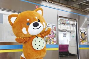 なしまる画像