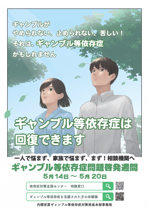 ポスター