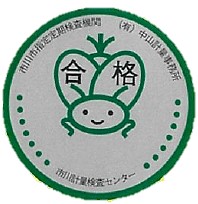 シール