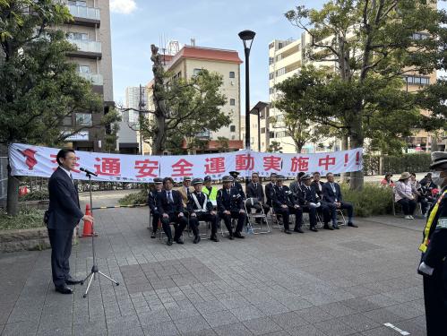 令和8年春の全国交通安全運動出動式の画像