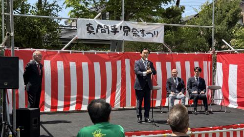 真間史跡保存会　第44回真間史跡まつりの画像