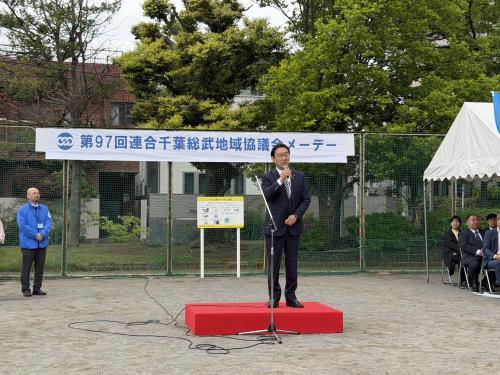 連合千葉総武地域協議会　第97回総武地域協議会メーデーの画像