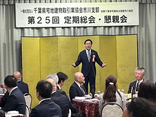 千葉県建築士会市川・浦安支部　2026年度通常総会後の懇親会の画像