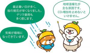 イラスト：キャラクターの会話