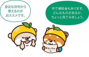 イラスト：キャラクターの会話