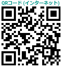 申込フォーム