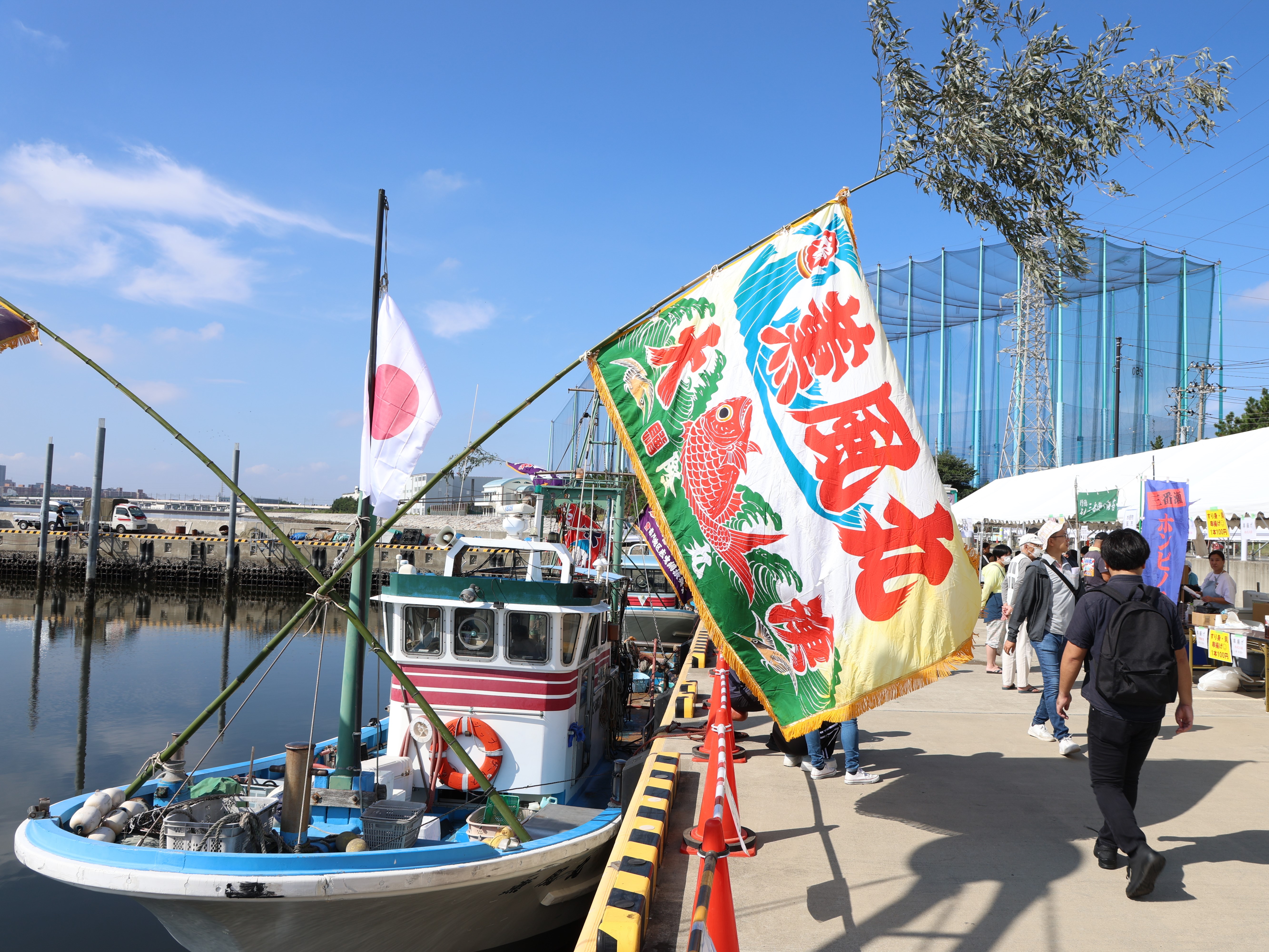 漁港に掲げられた大漁旗の写真