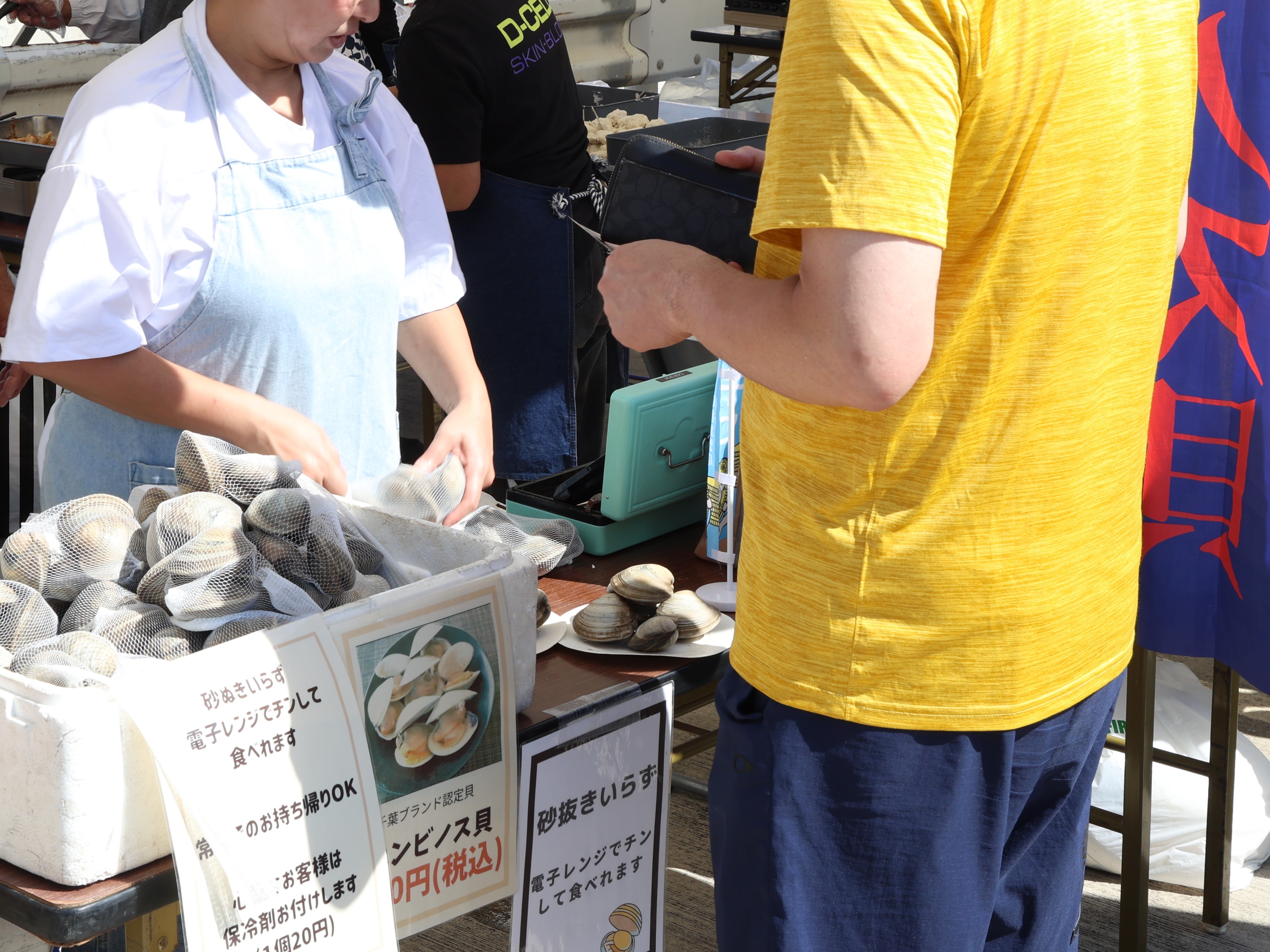 水産物販売の様子の写真
