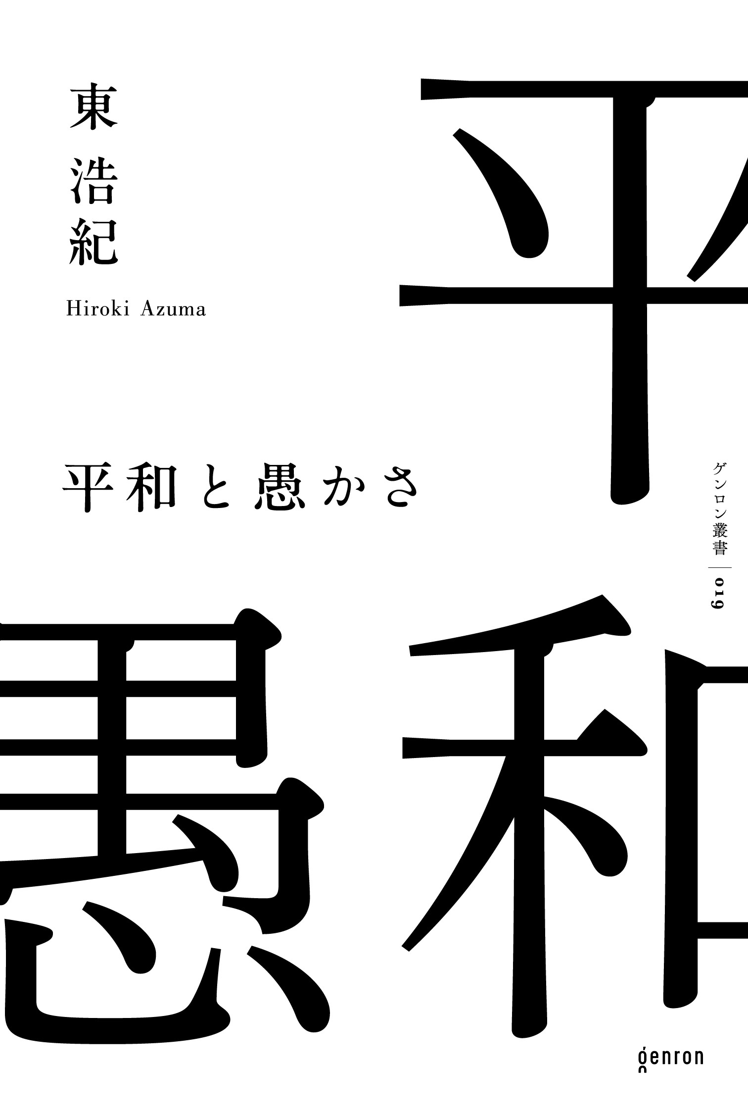 第2回　文学賞候補作品の画像3